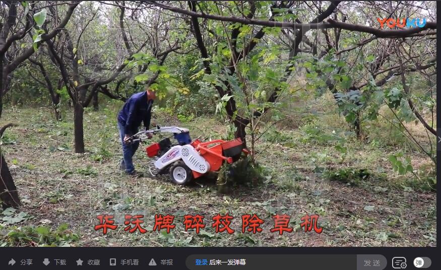 华沃牌碎枝除草机